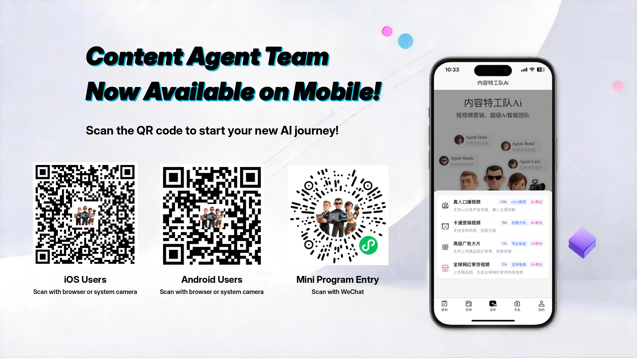 Download App QR Code